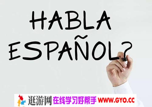 外研社现代西班牙语PDF教材及课后答案（1、2、3册1.90G）百度网盘