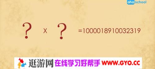 神奇的数学（完结）（高清视频）百度网盘
