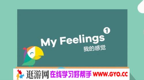 叽里呱啦主线课程Lv1（完结）（6.09G高清视频）百度网盘