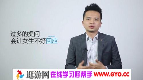 坏男孩学院网聊大师（完结）（1.07G高清视频）百度网盘