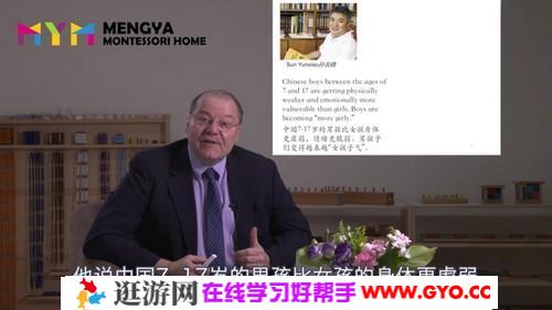 养育男孩课（完结）（高清视频）百度网盘