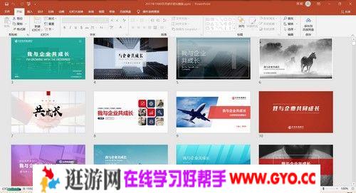 旁门左道PPT2017年1980页灵感手册（7.51G）百度网盘