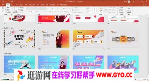 旁门左道PPT2020年度1980页PPT设计灵感手册（20.1G）百度网盘