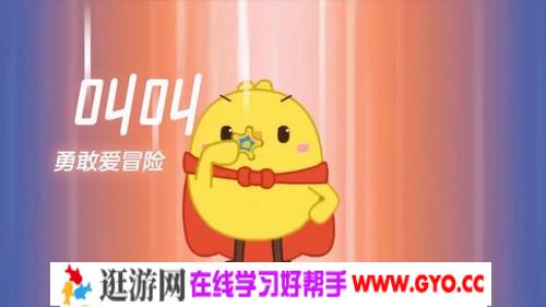 叫叫识字动画（完结）（10.6G高清视频）百度网盘