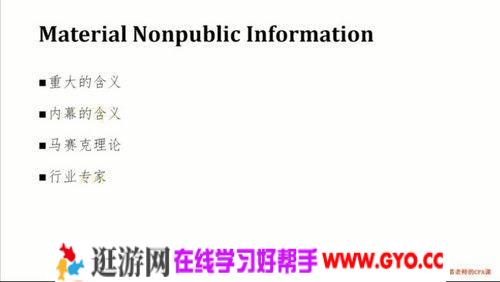 老裘CFA课程共11节（333M高清视频）百度网盘