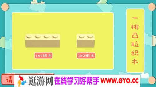 好奇星创意拼砌课（4.54G高清视频）百度网盘