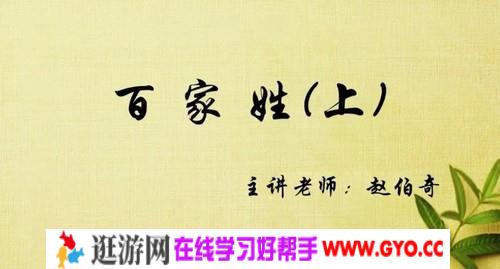 大语文儿童文学第一季（上、下）（完结）（高清视频）百度网盘