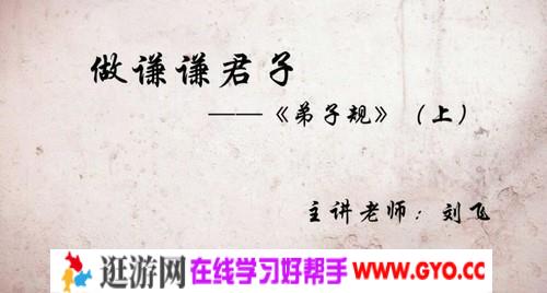 大语文儿童文学第二季（上、下）（完结）（高清视频）百度网盘