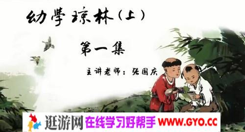 大语文儿童文学第三季（上、下）（完结）（高清视频）百度网盘