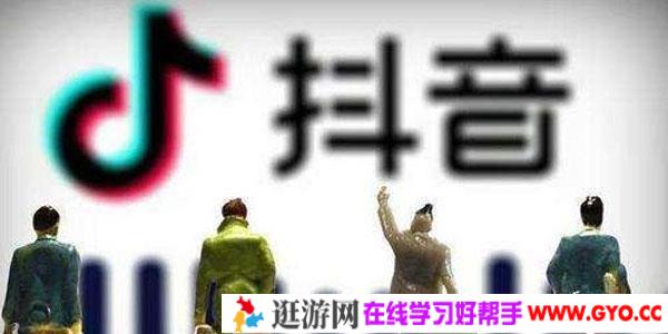 黄岛主：微信视频号带货变现大解析