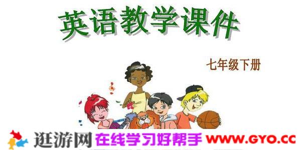 【仁爱版】七年级英语下册同步视频教学网课（48集全）