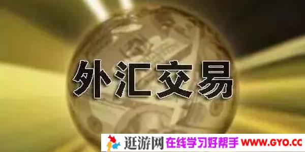 外汇交易书籍合集 9PDF文章