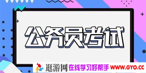 粉笔2020多省市联考笔试线上双师冲刺班完整版