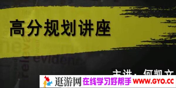 2020考研英语何凯文资料合集包