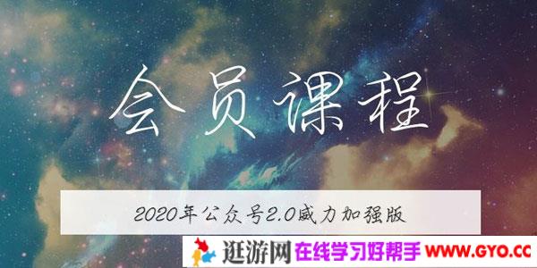 无本博客·公众号矩阵2.0，从零打造你的私域流量