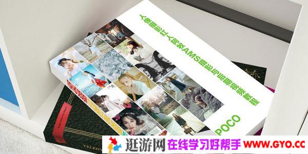 阿牧ams摄影私教视频教程（第四期+第五期）