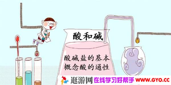 陈谭飞-初三化学直播菁英班全国版【2020寒】