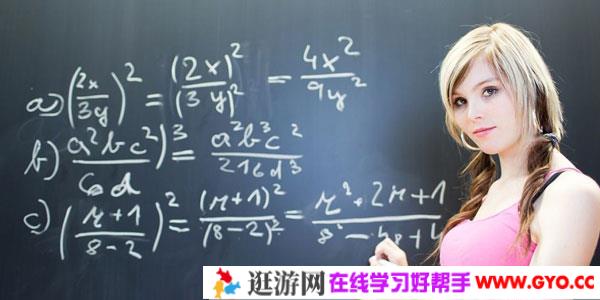 王侃-高二数学寒假直播课目标清北班【2020寒】