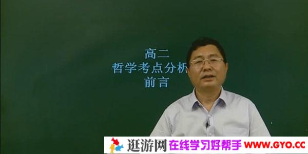 李谓-高二政治必修3、4【人教版】