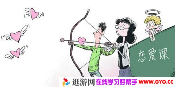 和女生聊天技巧核心《快速恋爱聊天课》