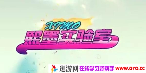 李熙墨-中国性爱导师满分床技视频课