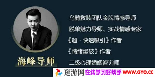 周海峰-乌鸦救赎《情绪爆破》