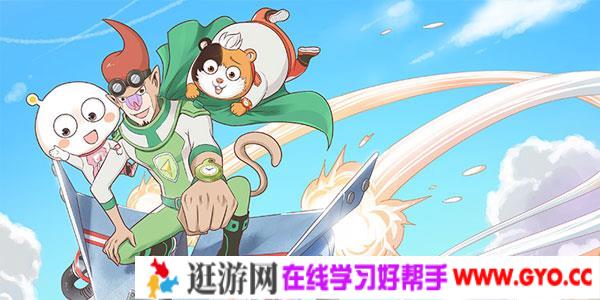 凯叔讲故事 安全帅小队