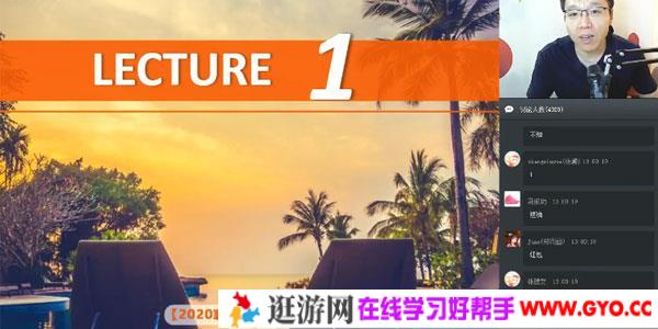 刘飞飞-初一英语直播箐英班 新概念二精品班【2020寒】