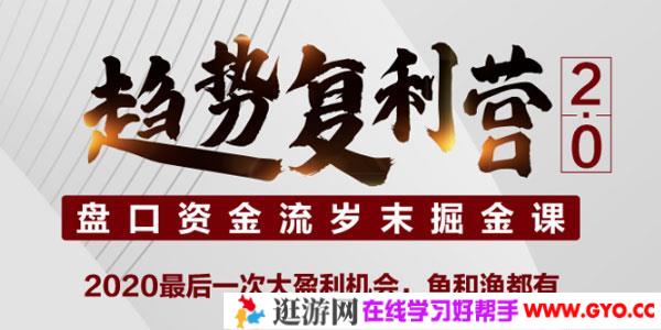 仙姐-有股仙气 趋势复利实战圈2.0