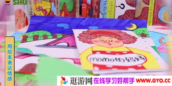 凯叔30天轻松搞定绘本创作