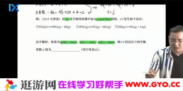 李政-2021化学第二阶段