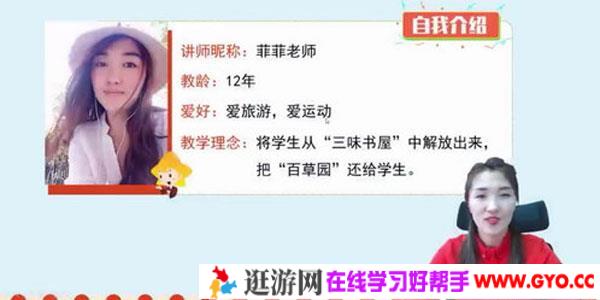 淘知学堂2020春期末冲刺训练营语文五年级（下）