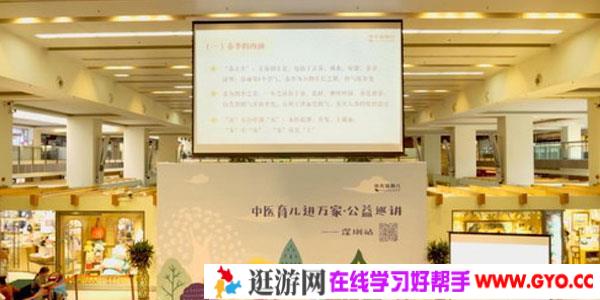 许尤佳-教授教你春天这样养娃 多长肉少生病