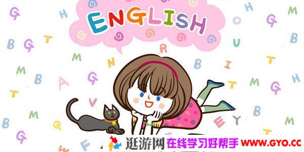 2021中考英语知识点汇总（doc文档）