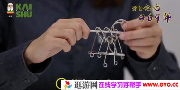 凯叔-古典益智游戏