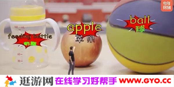 少年得到-北美博士的物理启蒙课上