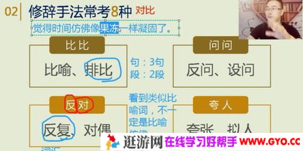包君成-中考阅读作文高阶方法班