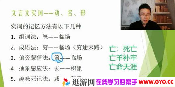 包君成-中考模考冲刺班