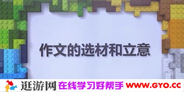 2020暑窦神大语文王者班九年级