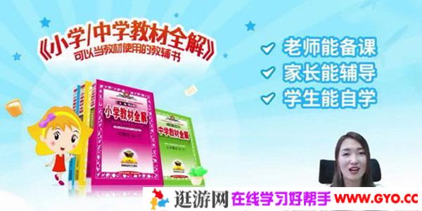 淘知学堂2020春期末冲刺训练营语文六年级（下）