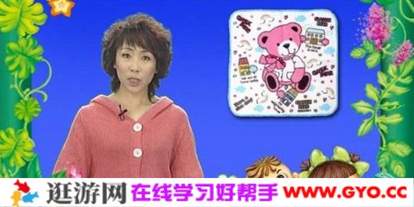 姜宏-儿童美术教学法即发散式学习方法教学视频