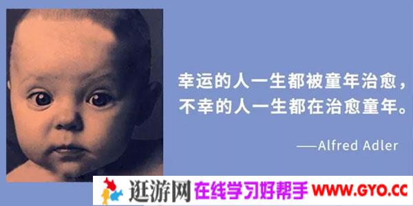 金·克莱曼-发展心理学 成人和儿童青少年的心理治疗工作