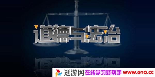 初中七年级上册道德与法治主要知识点汇总（PDF文档）