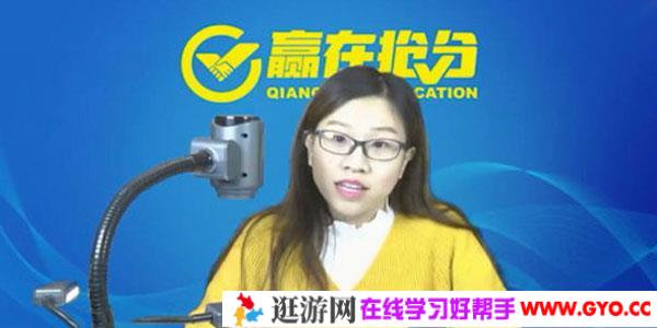 商志-赢在抢分英语六级考试辅导【2020年12月】