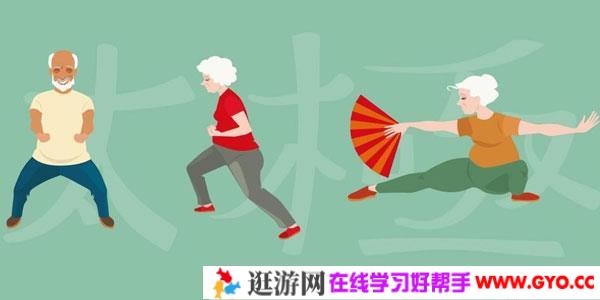 董大德-董氏太极拳基本功 强健身心