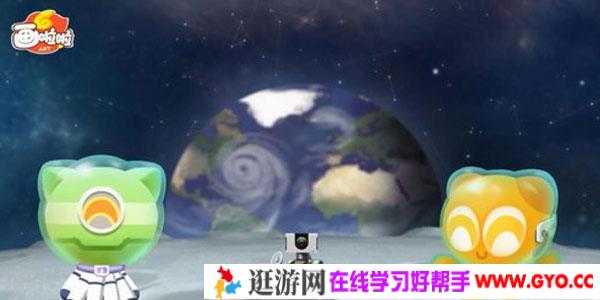 小灯塔系列：出发吧，月球！