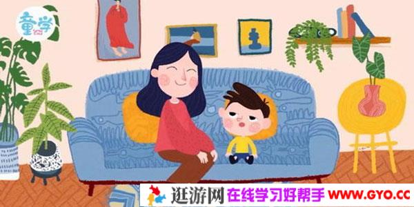 小灯塔系列：财商启蒙课