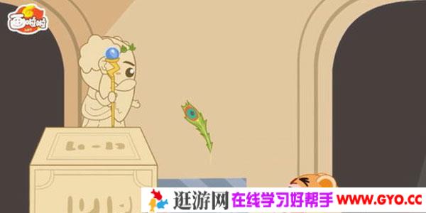 小灯塔系列-讲给孩子的希腊神话故事