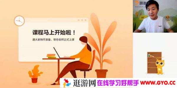 赵礼显-2021高考数学一轮秋季辅导班