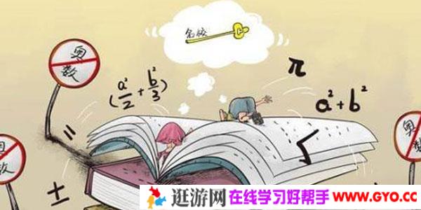 梅学堂-小学数学有趣经典的奥数题及答案解析